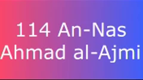 114 An-Nas - Ahmad al-Ajmi