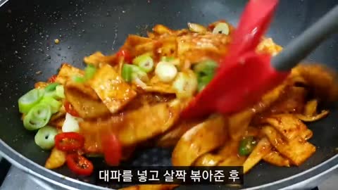 [어묵볶음] '이렇게' 볶아보세요! ✔쫀득쫀득 너무 맛있어서 깜짝 놀라는 밥도둑