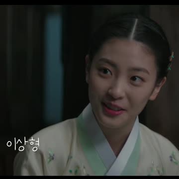 이상형_슈룹5편 Under the Queen's Umbrella#Shorts