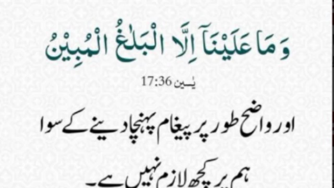 MashaAllah #religion #viral #shortsviral #youtubeshorts #viralshort #feedshorts #shorts #short