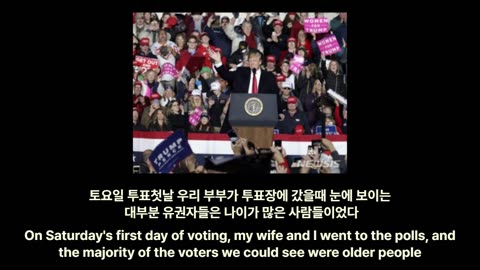 KQstory-21-왜 미국인들은 트럼프에게 영광하는가?Why do Americans glorify Trump?