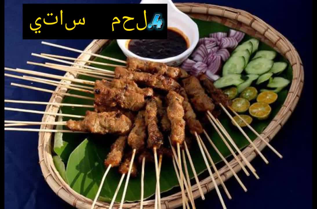 MAKANAN TRADISIONAL MALAYSIA OLEH KUMPULAN SAIDINA ALI