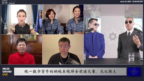 20220624 世界经济大海啸 中国面临脱钩潮