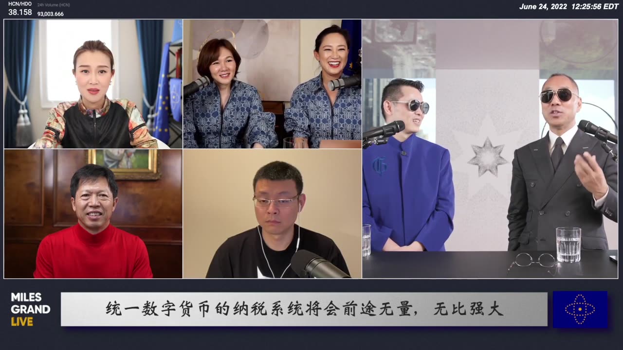 20220624 世界经济大海啸 中国面临脱钩潮