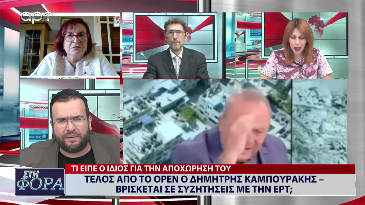 ΣΤΗ ΦΟΡΑ ΜΕΡΟΣ 2 30/10