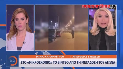 newsontime.gr - Στο «Μικροσκόπιο» το βίντεο από τη μετάδοση του αγώνα.