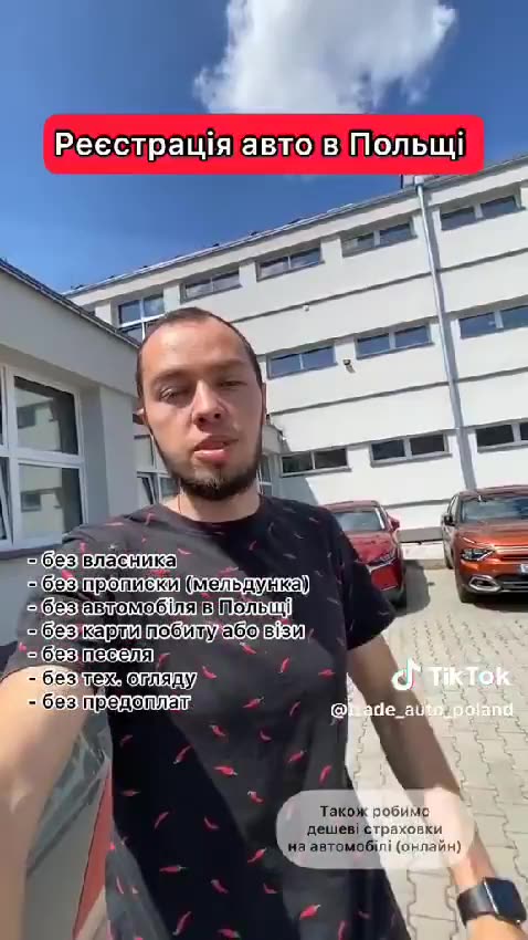 Ukraińcy reklamują swoje usługi w zakresie rejestracji aut w Polsce.
