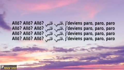 Allo Aloo song