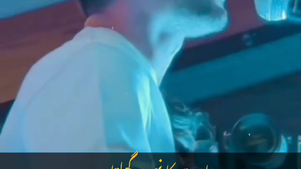 Song