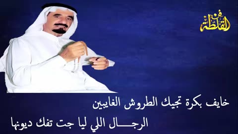 عزيز البادي و احمد الناصر ( ياسلام الله سلام يشوق السامعين ) عنيزة 1401 هـ