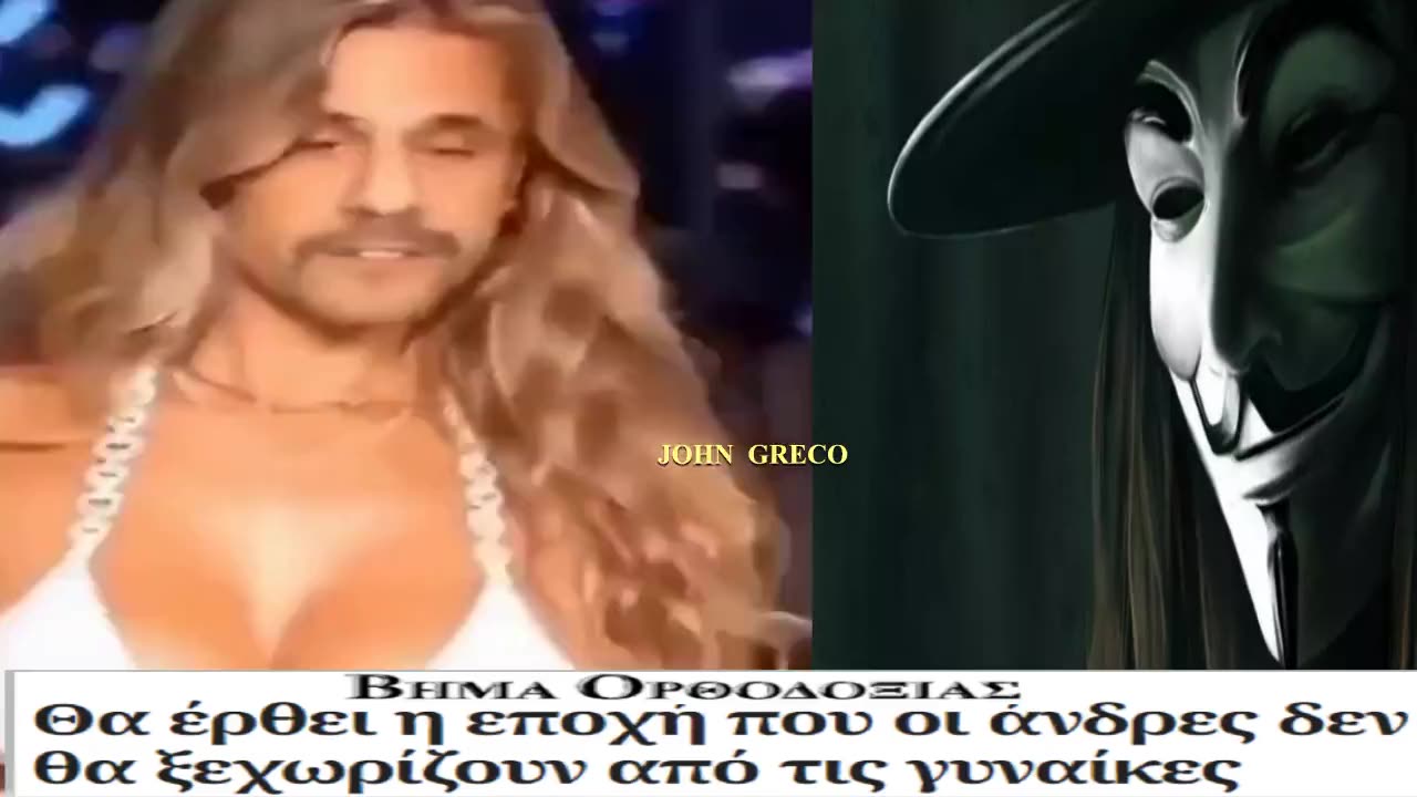 'ΠΟΡΝΗ ΒΑΒΥΛΩΝΑ'🔥17 Αποκαλυψη(Στιχ. 5 )🔥