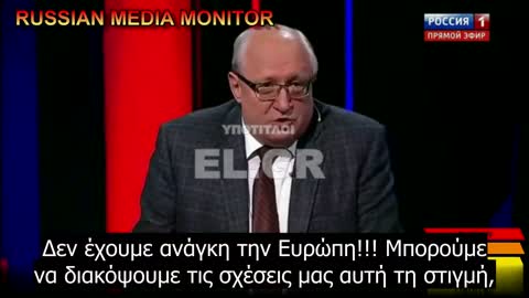 Andrey Sidorov - Η Ρωσία την κατάλληλη στιγμή να προκαλέσει μια μαζική προσφυγική κρίση στην Ευρώπη επιδεινώνοντας τις οικονομικές και πολιτικές