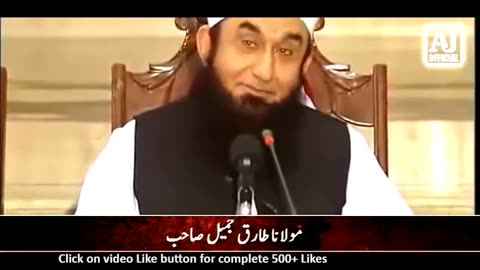 Story of England Jail by Maulana Tariq Jameel |