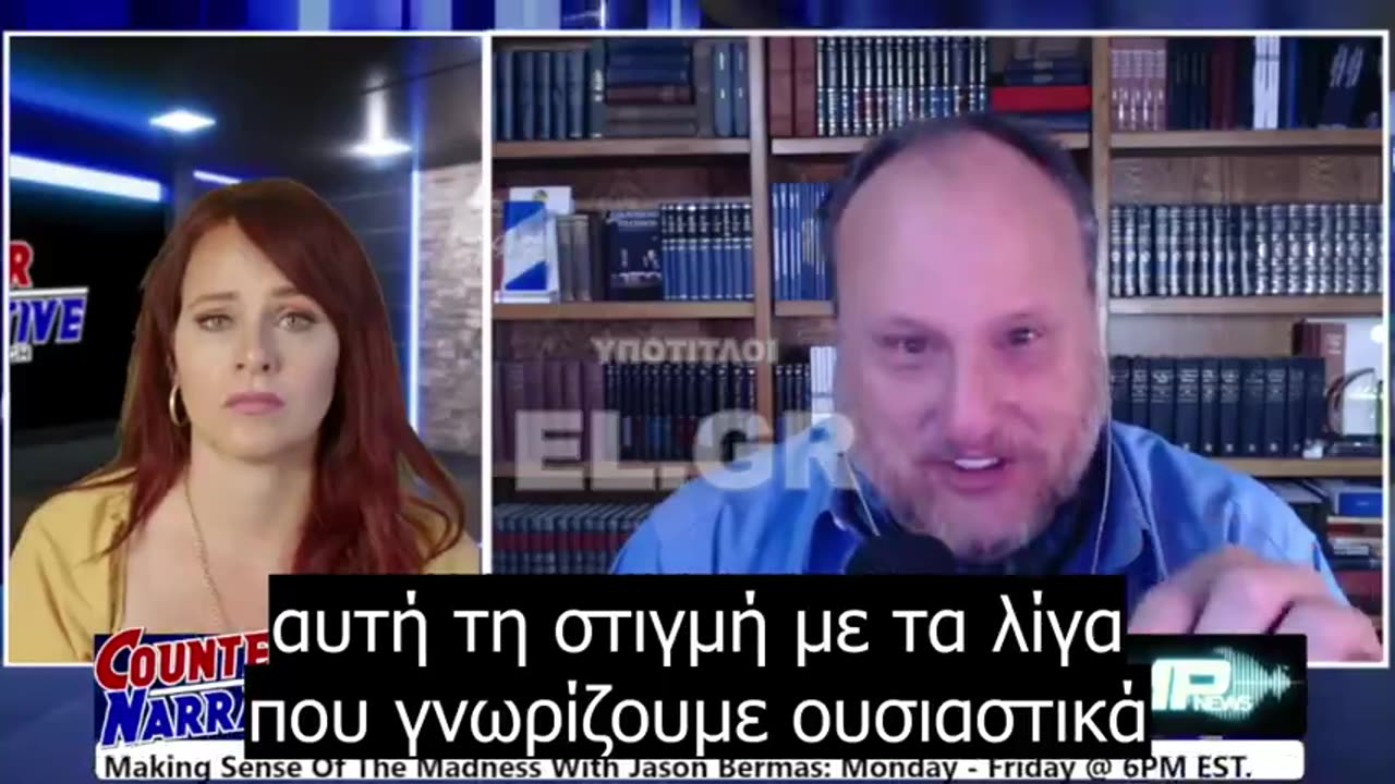 «Δαιμονικές» δυνάμεις και Τεχνητή Νοημοσύνη!