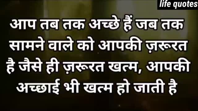 best motivational speech in Hindi @NEW LIFE #life #hind #shorts #motivational #emotional(12)