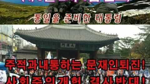 20180406_V3_S01(_-xOqBw7qQw)태극기집회가 대한민국을 살린다(4.7 집회홍보 포스타들)