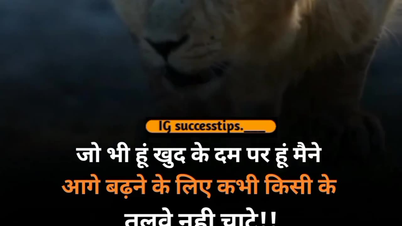 Motivational video 📸