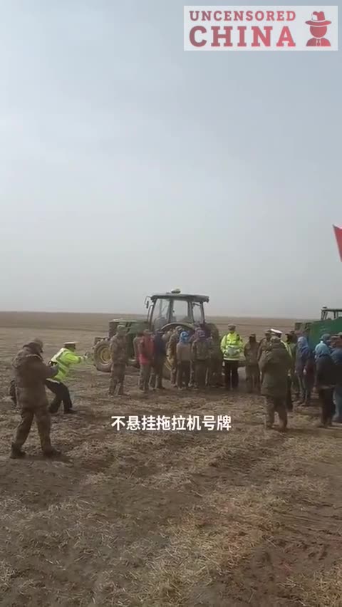 CCP’s Agricultural police in action!