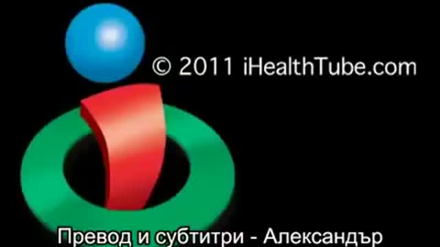 ОТНОСНО "ЗДРАВЕОПАЗВАНЕТО"