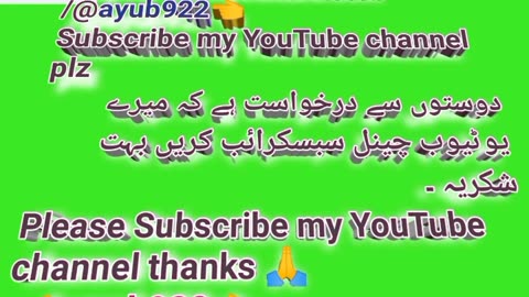 Plz subscribe my YouTube channel