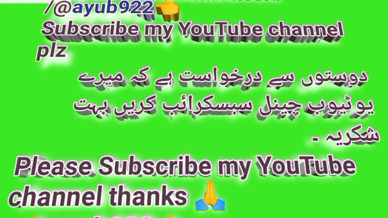 Plz subscribe my YouTube channel