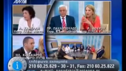 ΙΣΤΟΡΙΚΗ ΦΑΠΑ ΧΡΥΣΑΥΓΙΤΗ ΣΕ ΚΟΜΟΥΝΙΣΤΡΙΑ!!!!