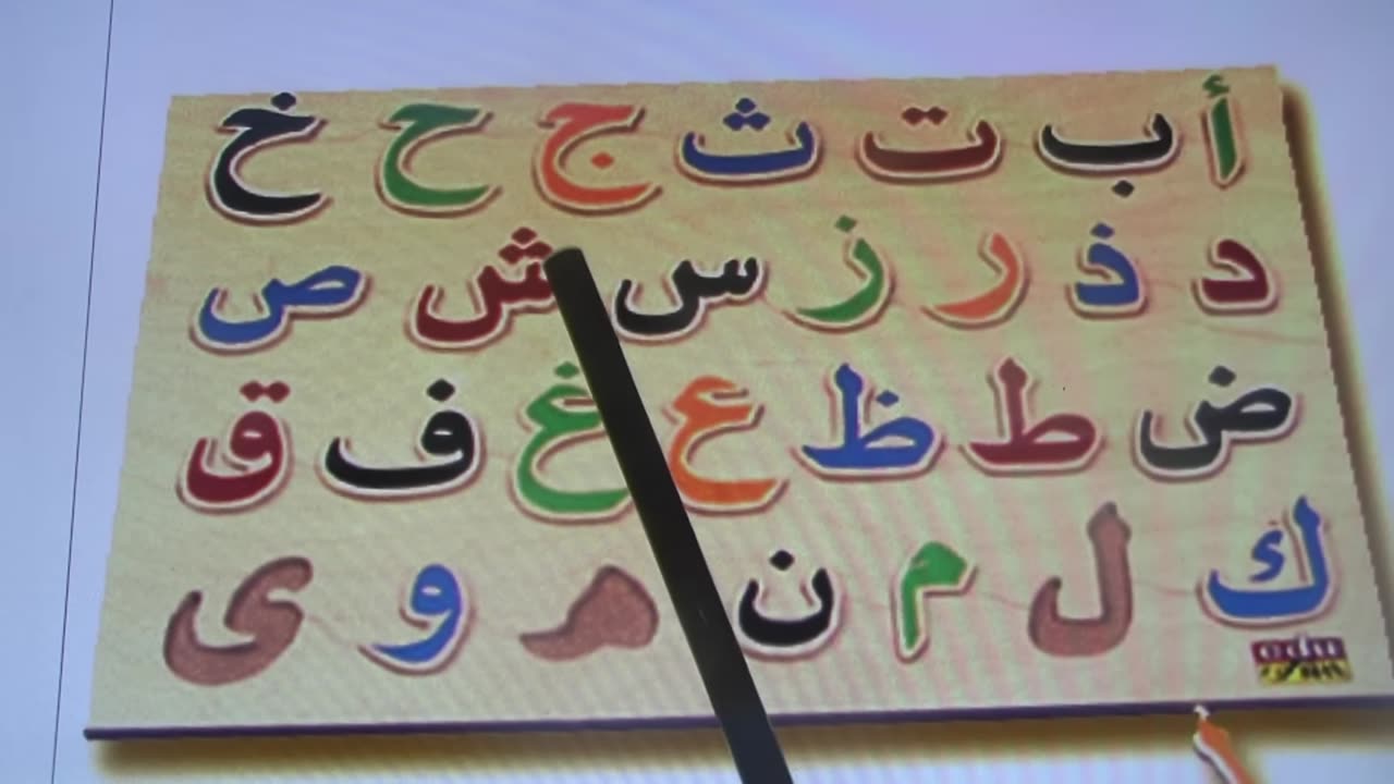 Learn The Arabic Alphabet Song