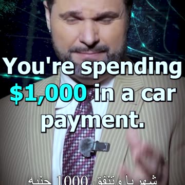 هذا سيجعلك مفلساً!