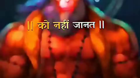 Hanuman chalisa