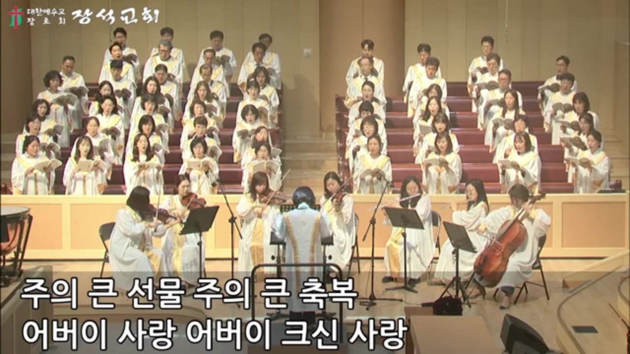 어버이의 사랑 ( 이형구 곡)