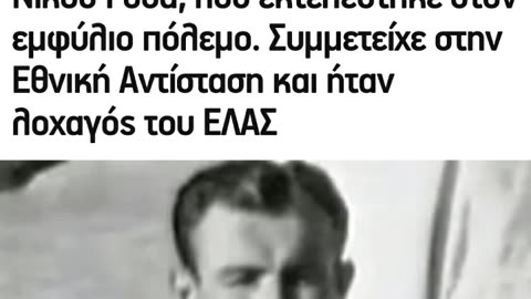 Ο ΚΟΜΟΥΝΙΣΤΟΣΥΜΜΟΡΙΤΗΣ ΘΕΛΕΙ ΤΟΝ ΕΦΗΒΟ "ΖΕΥΣ" ΠΑΡΕΑ ΣΤΗΝ ΚΟΛΑΣΗ!!!