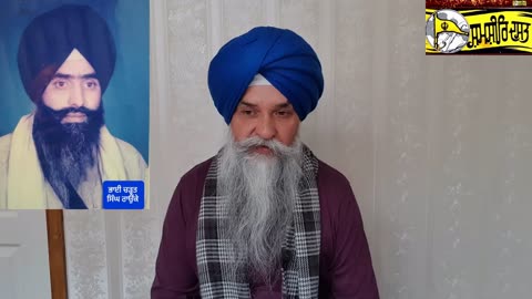 Shaheed Bhai Charat Singh - Loveshinder Singh Dalewal