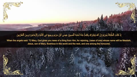 Quranic verses, مقتطفات قرانية, Beautiful Quran, Viral, تلاوة جميلة, القران الكريم, عبد الباسط ,