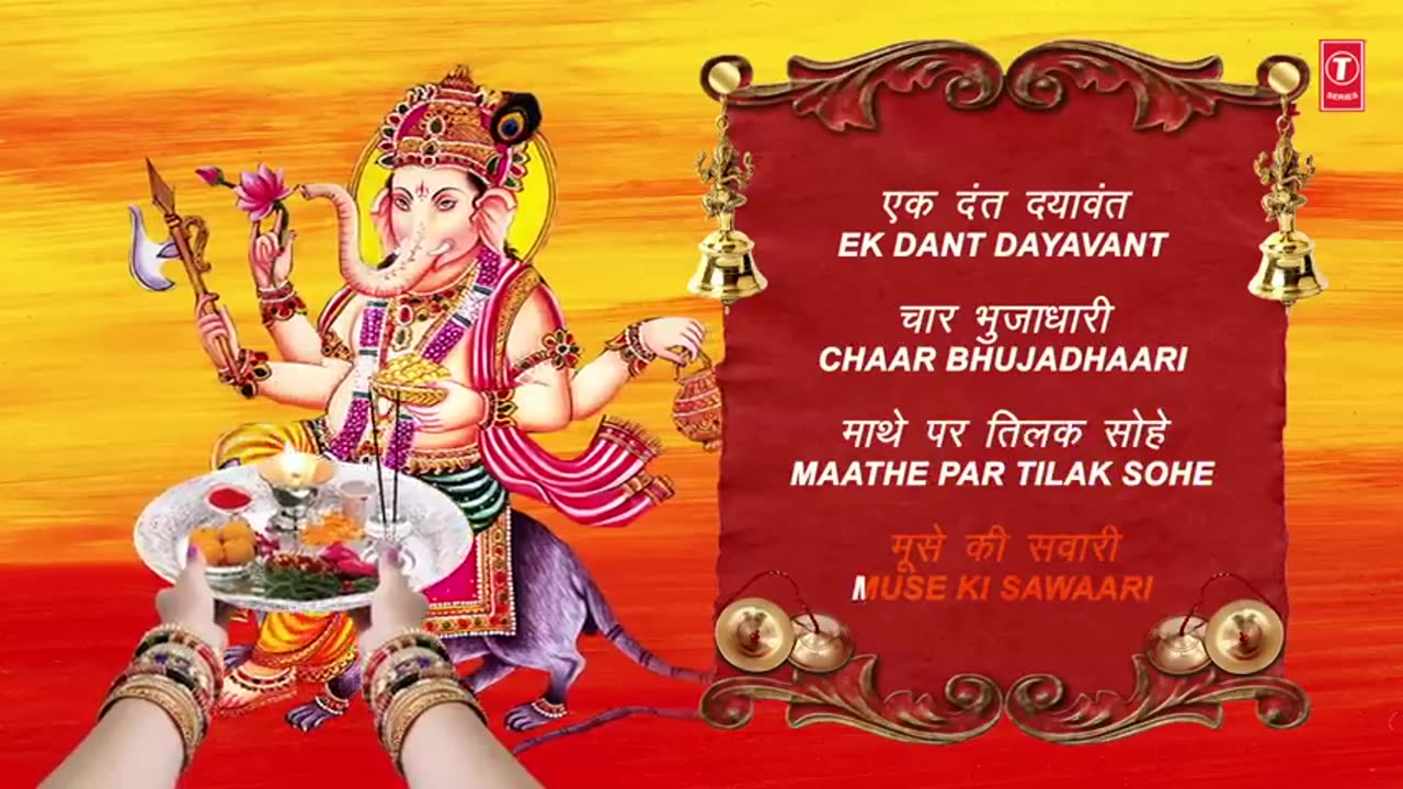 गणेश चतुर्थी 2023 Special | Jai Ganesh Deva Aarti | Shree Ganesh Aarti | MAHENDRA KAPOOR