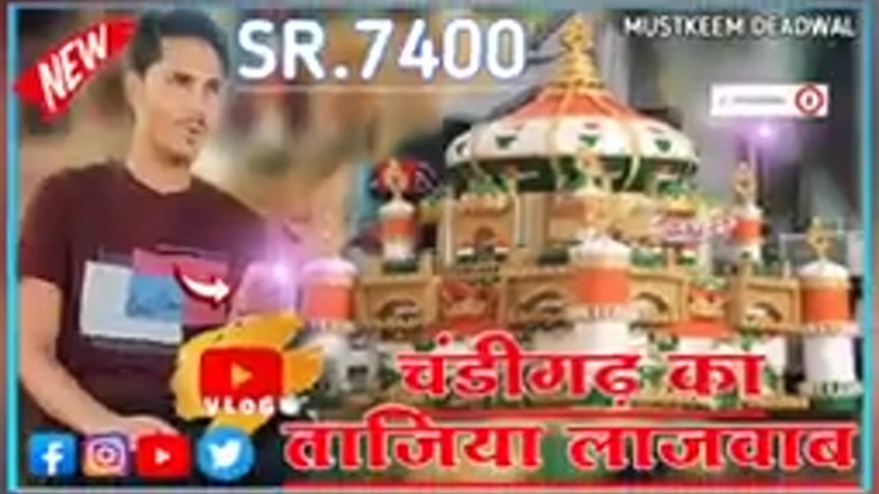 ईद का तोहफा || Aslam Singer Sr 7000 || new Mewati song 2023 || Sr 7000 Aslam singer Mewati song 2023