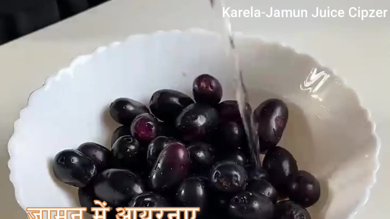 jamun ke fayde