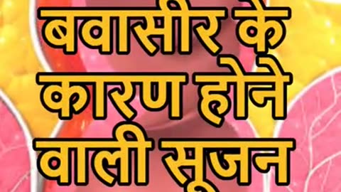 Many Benefits Of radish