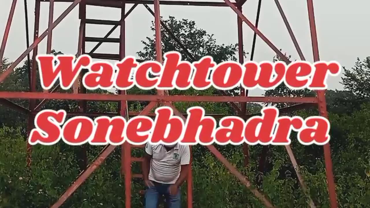 Watchtower