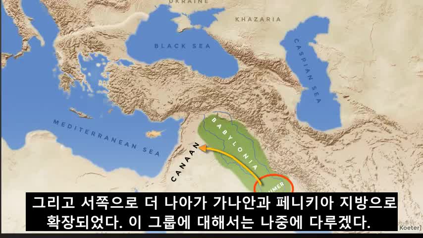 1-1. 사탄 숭배자 카발의 기원. 유럽 왕실과 바티칸의 금융을 장악하다.