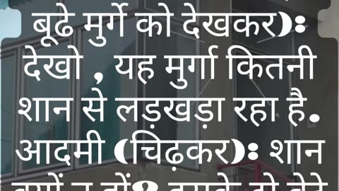 Funny Short Hindi Jokes Part 92, #shortsvideo #jokes, #jokesinhindi ,#viralvideo