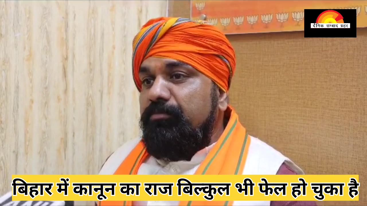 बिहार में कानून का राज पूरी तरह फेल, गुंडों को मिली खुली छूट: सम्राट चौधरी