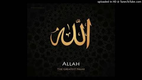 The God Aalar or Allah is in The Bible.