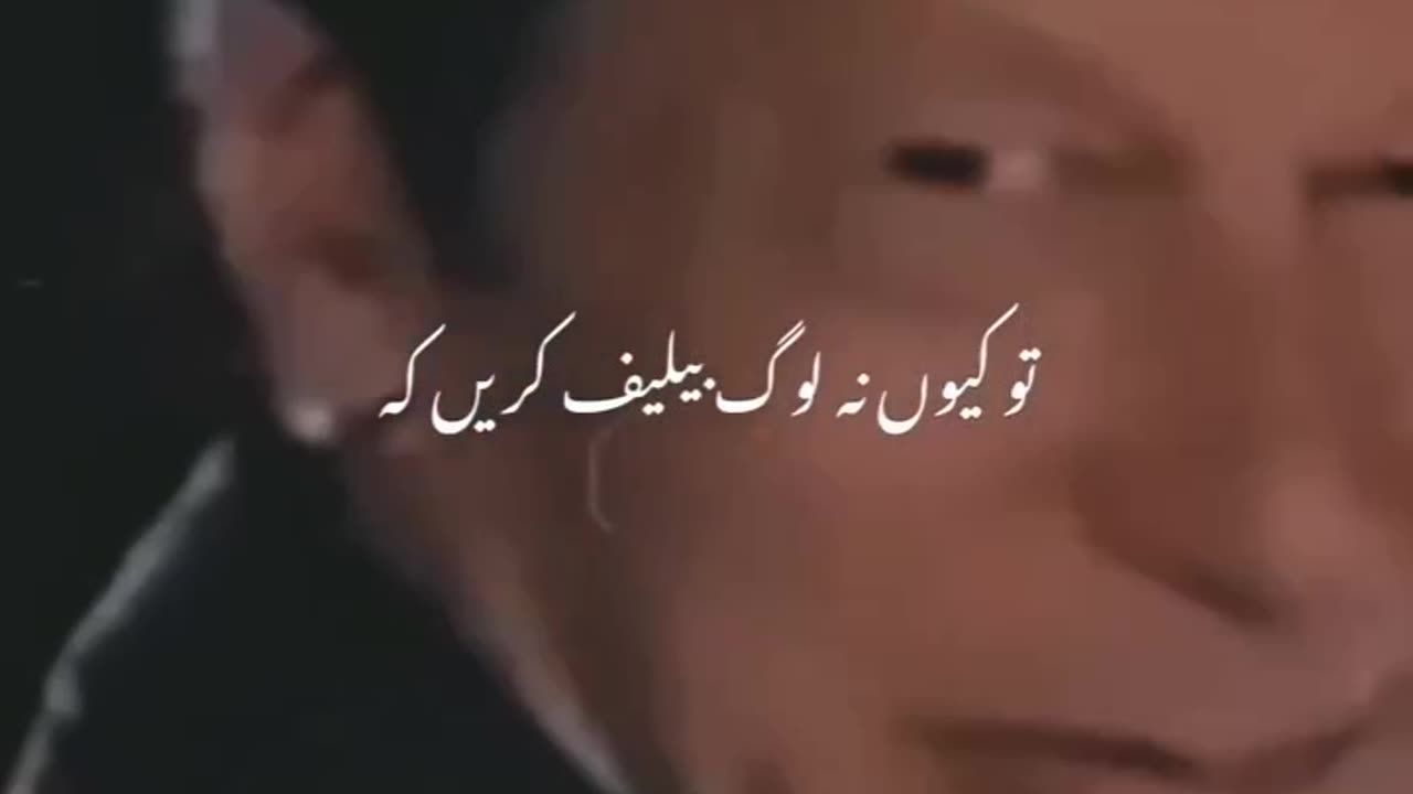 Imran khan PTI| Imran khan speech|Pti 2023