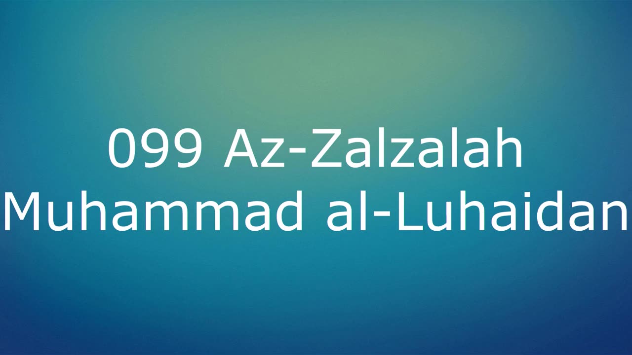 099 Az-Zalzalah - Muhammad al-Luhaidan