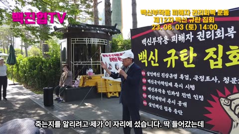 [#23] (유가족 생생증언)사망하면 인공호흡기, 에크모 호스, 붕대 등 그대로 둘둘말아서 화장시켜버렸다.