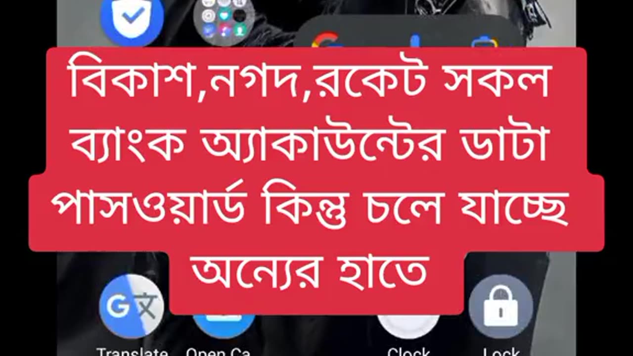Bikash no got R heck hobe na ai. setting Korle