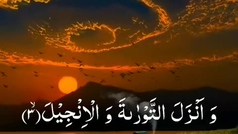 Beautiful recitation of Quran