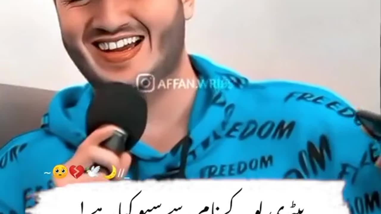 Lovely words
