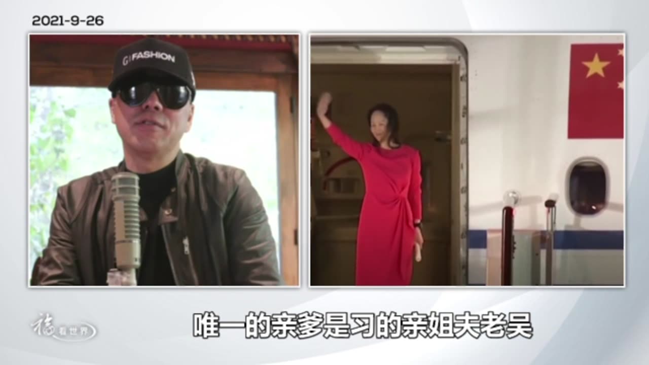 华为任正非在海外用孟晚舟代持的钱，最起码在三千亿以上。