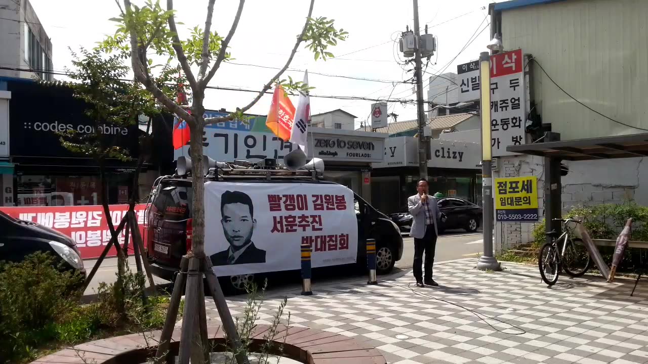 20190722_V3_S03(Hwvf6Ecvim0)밀양의 김원봉이 서훈하면 다음수순은 전주에 김일성기념관 만들고.